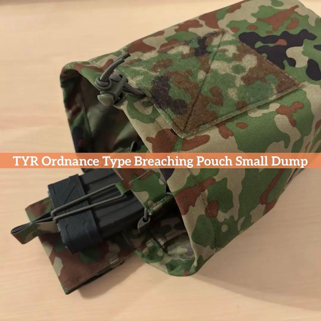 陸自迷彩 TYR Ordnance Type ダンプポーチ TACOマガジン付属