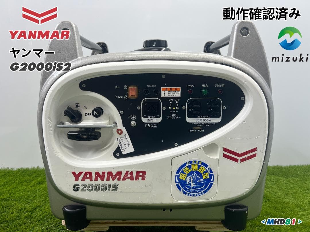 YANMAR ヤンマー 発電機 G2000iS2★軽量★発電良好★動画あり 81