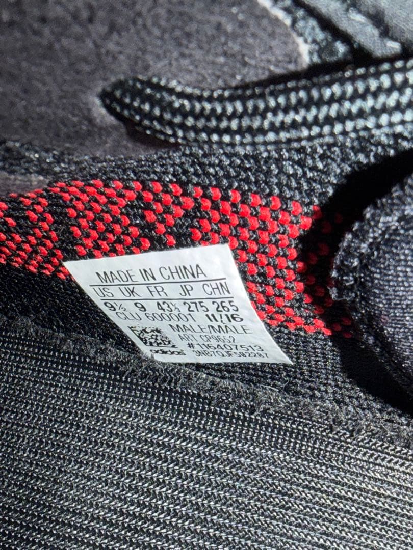 adidas YEEZY BOOST 350 V2 ブラック/レッド　美品
