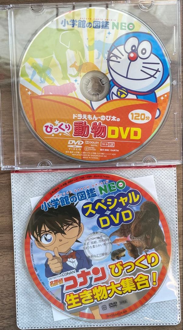 小学館の図鑑neo dvd 11枚　/ 図鑑DVD / 学習教材