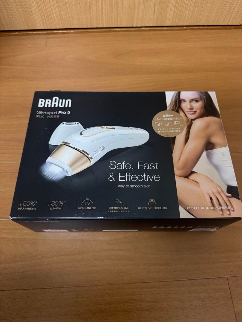 BRAUN ブラウン　Silkexpert Pro5 脱毛器 2020年製