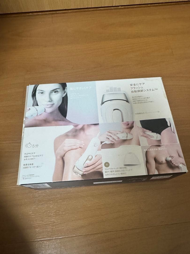 BRAUN ブラウン　Silkexpert Pro5 脱毛器 2020年製