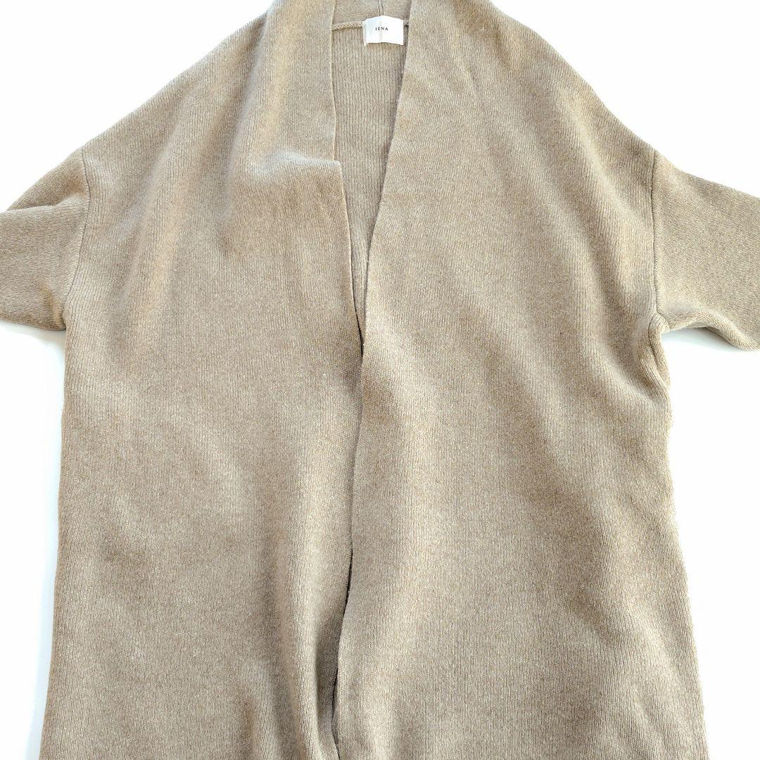 IENA イエナ ウールカシミヤニットガウンコート ベージュ フリーサイズ