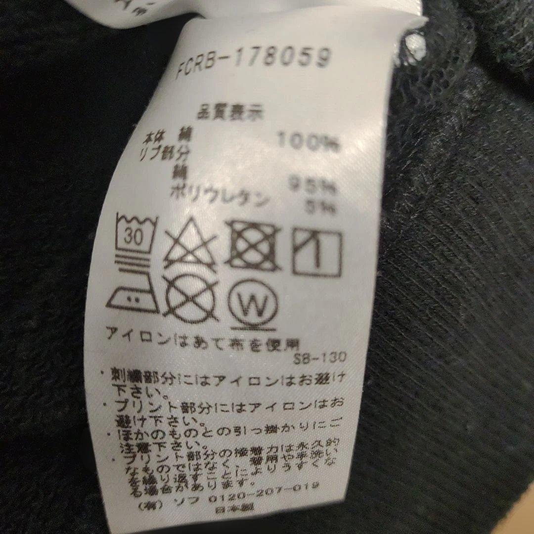 【値下中】FCRBパーカーブラック１