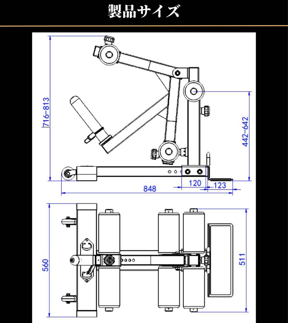 GFCレッグアタッチメント