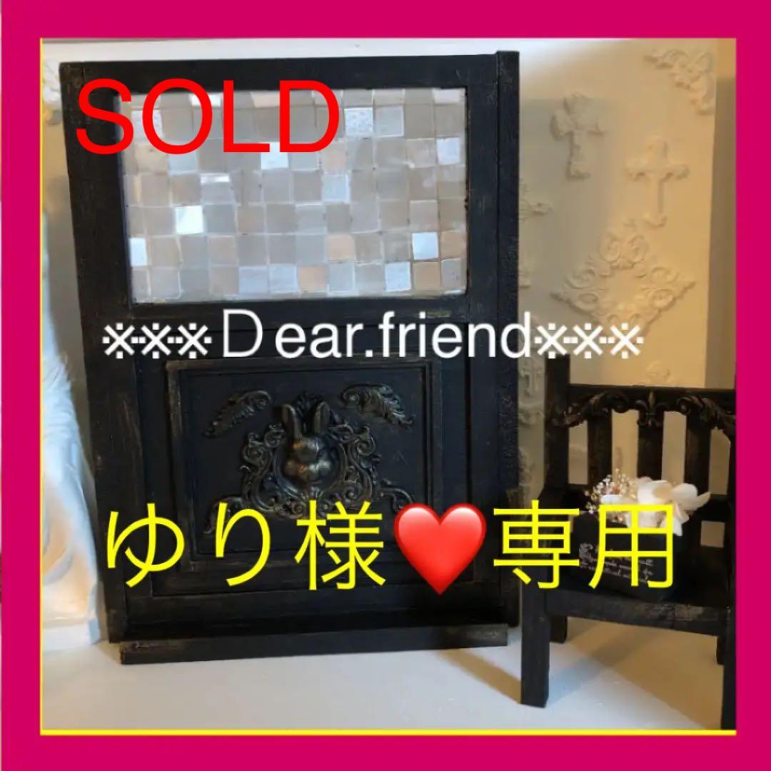 ゆり様❤️専用　ブライス　磨りガラス風加工　仕切りリバーシブル　パーテーション