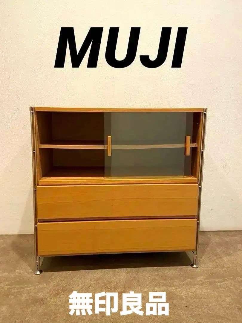 ⭐️美品⭐️オプション２個付⭐️無印良品⭐️ステンレスユニットシェルフ ワイド小