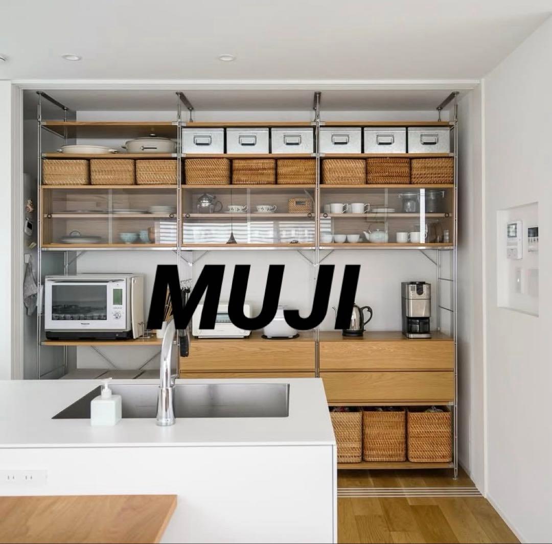 ⭐️美品⭐️オプション２個付⭐️無印良品⭐️ステンレスユニットシェルフ ワイド小