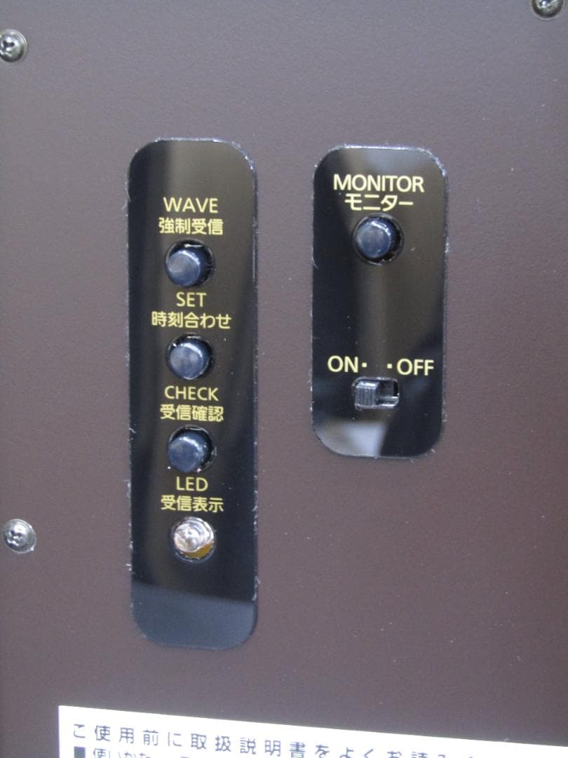 【家宝に】【未使用品】リズム時計 ハイグレード置時計 RHG-R03 象嵌細工