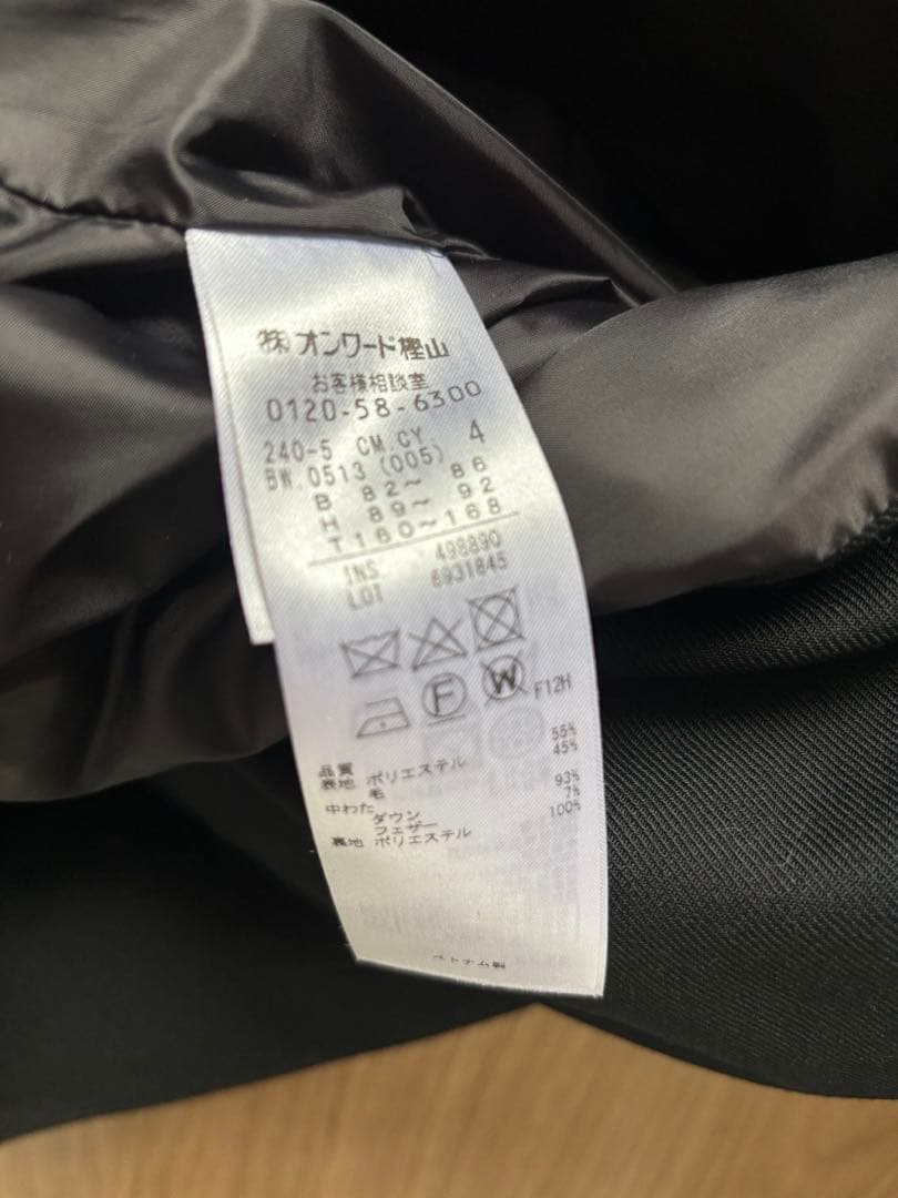 美品　ICB アイシービー　トレンチ　ダウンコート　ロングコート　ブラック　M