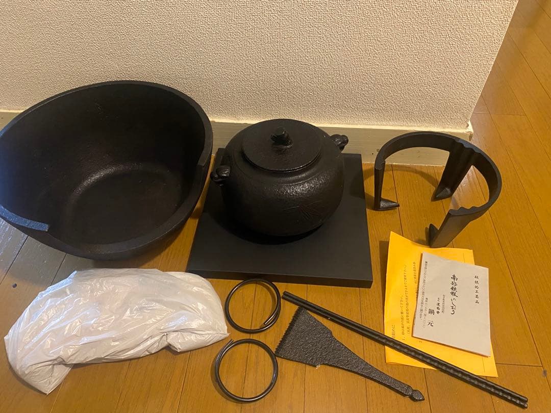 南部鉄器　茶の湯風炉釜・紅鉢竹紋　2.2L 箱付き