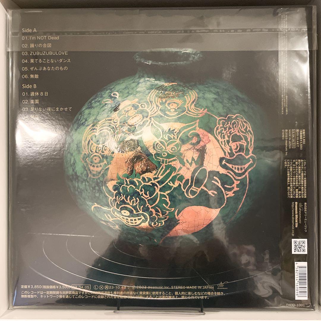 【未使用品】Lucky Kilimanjaro 『TOUGH PLAY』レコード