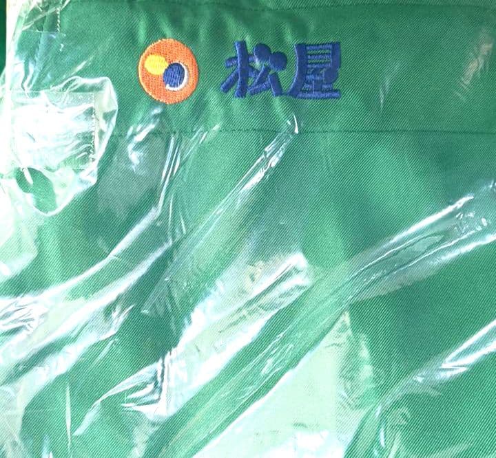 松屋　エプロン　刺繍　ユニフォーム　70枚