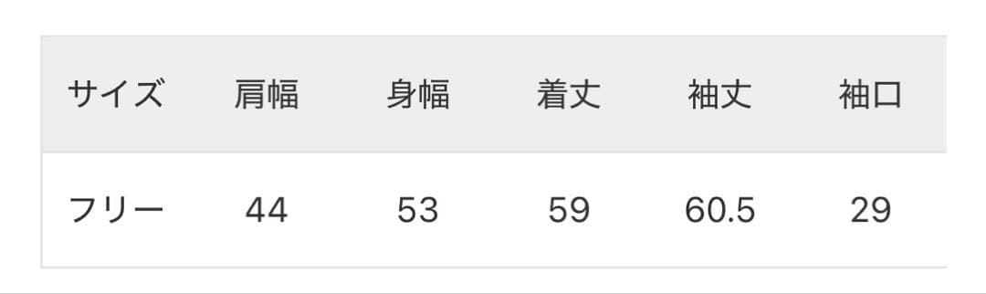 Jane fur ジャケット　ドゥーズィエムクラス