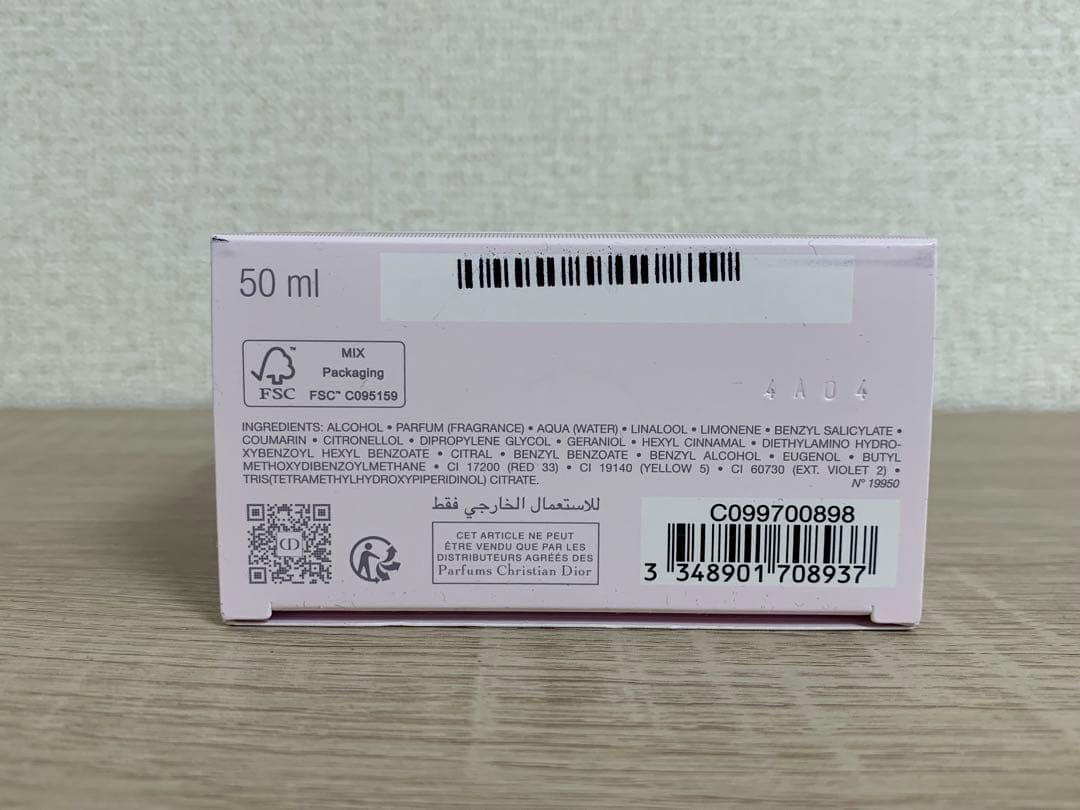 【新品未使用】Miss Dior ミスディオール パルファン 50ml 箱訳あり