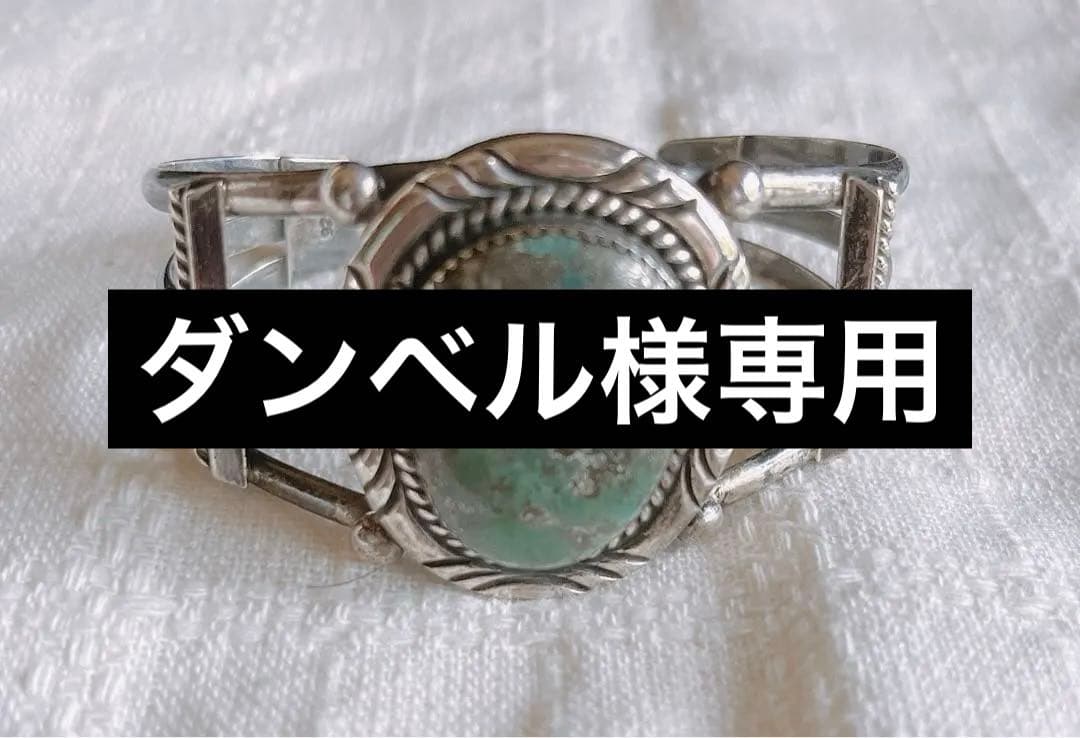 ナバホ族 シルバー925 ターコイズバングル