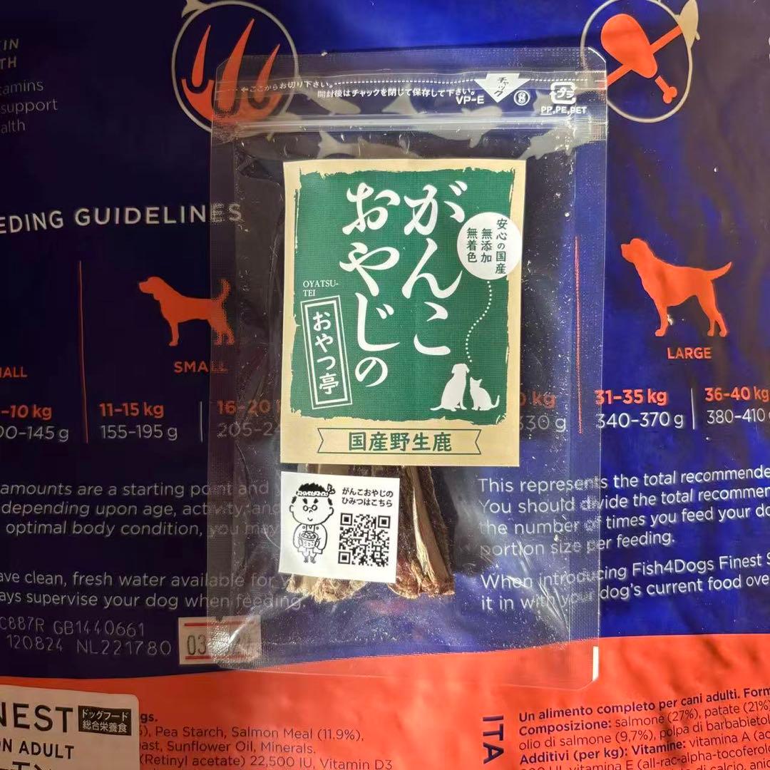 フィッシュ4ドッグ ファイネスト サーモン 小粒 12kgおやつ付き