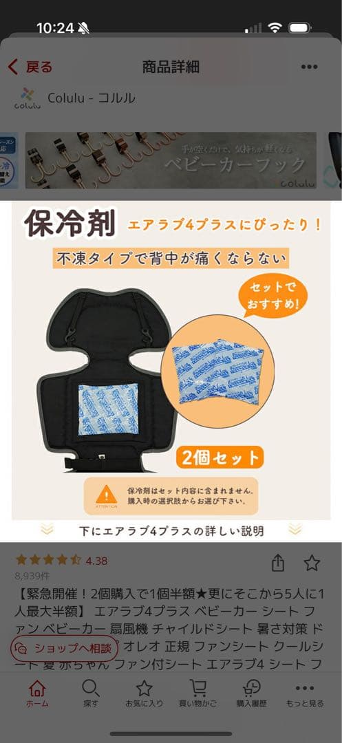 値下げ【新品未使用】 airluv4+ DONUTエアラブ4プラス　クールグレイ