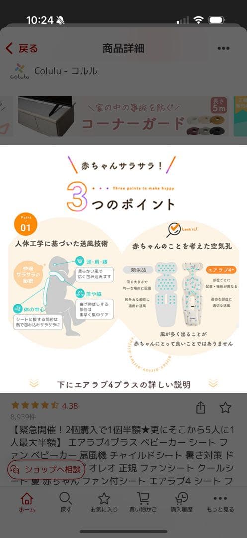 値下げ【新品未使用】 airluv4+ DONUTエアラブ4プラス　クールグレイ