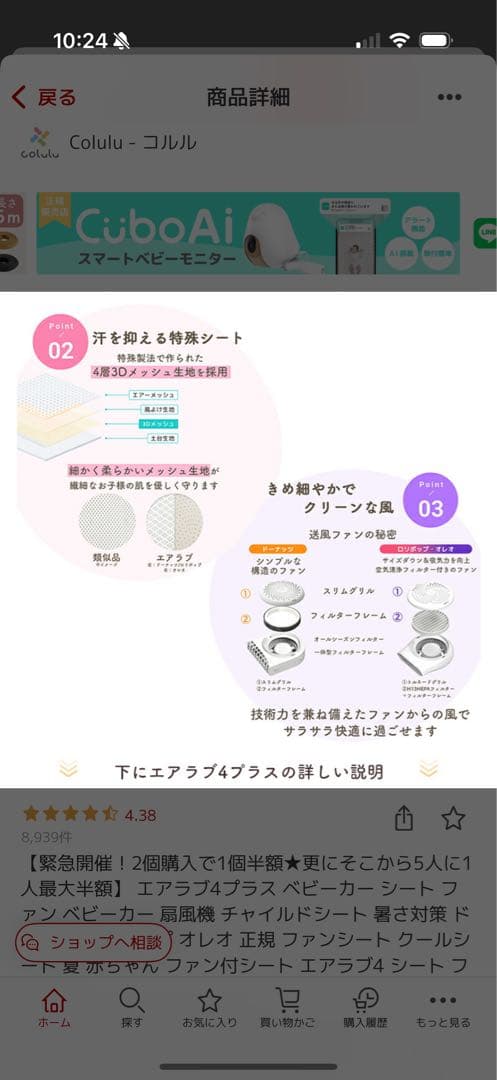 値下げ【新品未使用】 airluv4+ DONUTエアラブ4プラス　クールグレイ