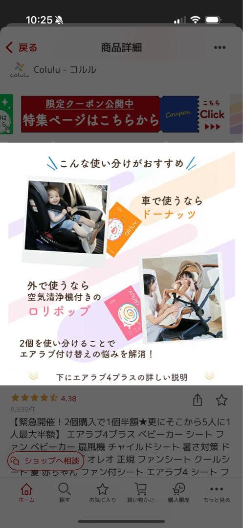 値下げ【新品未使用】 airluv4+ DONUTエアラブ4プラス　クールグレイ