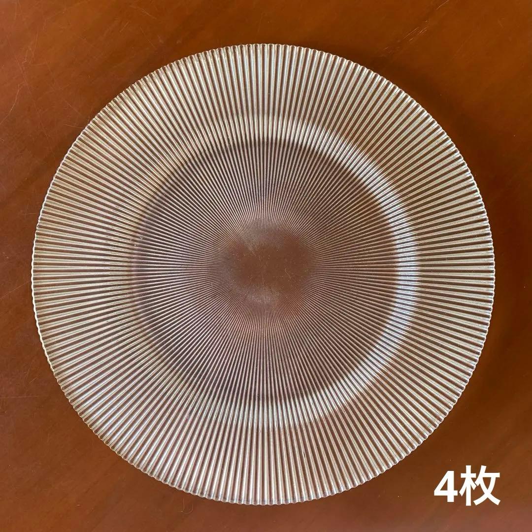 【新品】M.STYLE ルチア チャージャープレート　34cm ガラス皿 4枚