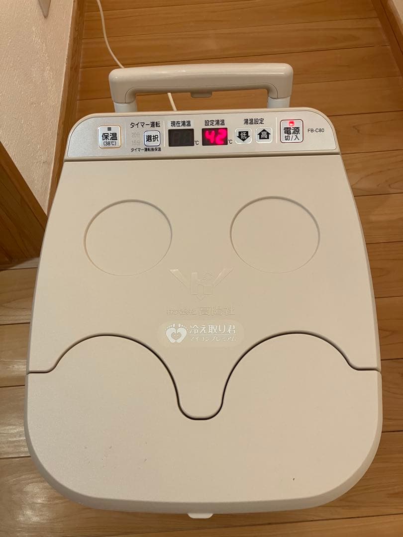 冷え取り君　マイコンプレミアム