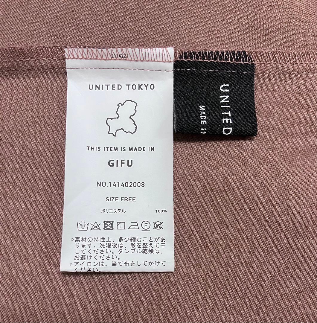 ‼️売約済‼️UNITED TOKYO　ターンフライハーフスリーブブラウス・ブラウン