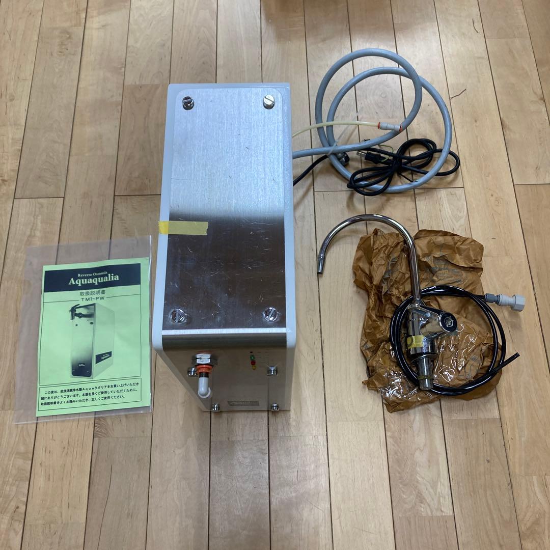 RO浄水器　アクアクオリア