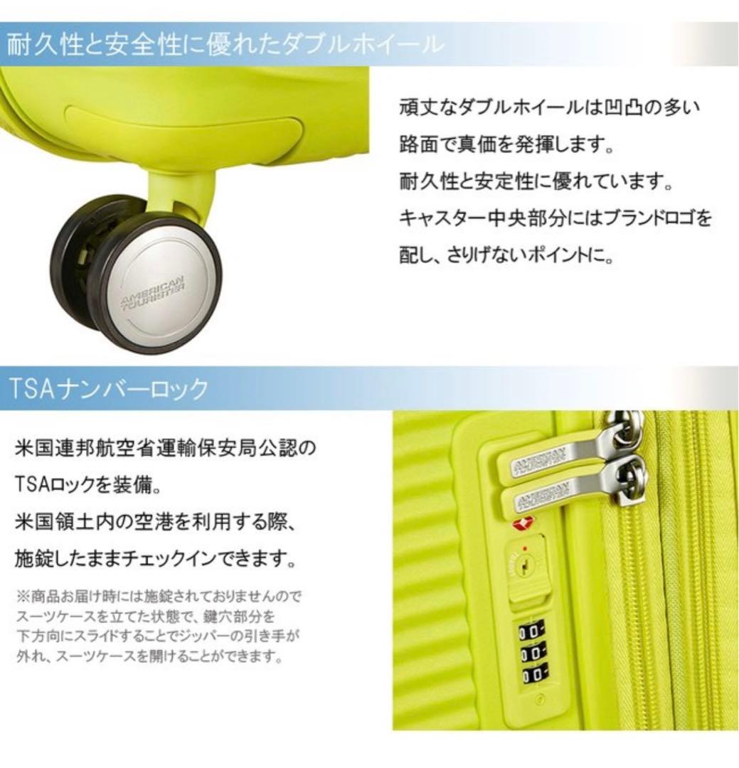 Samsoniteスーツケース Soundbox 55cm