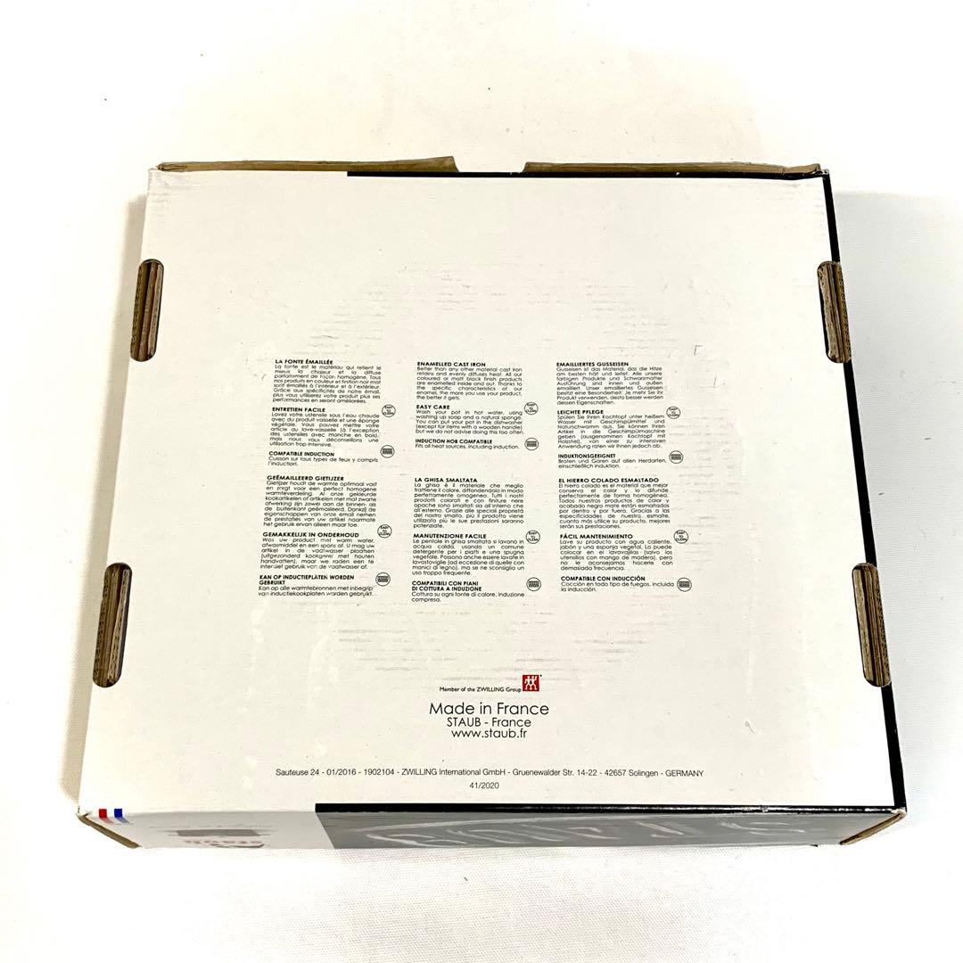 ストウブ 鍋 24㎝ ブレイザー ソテーパン IH対応　グレナディンレッド