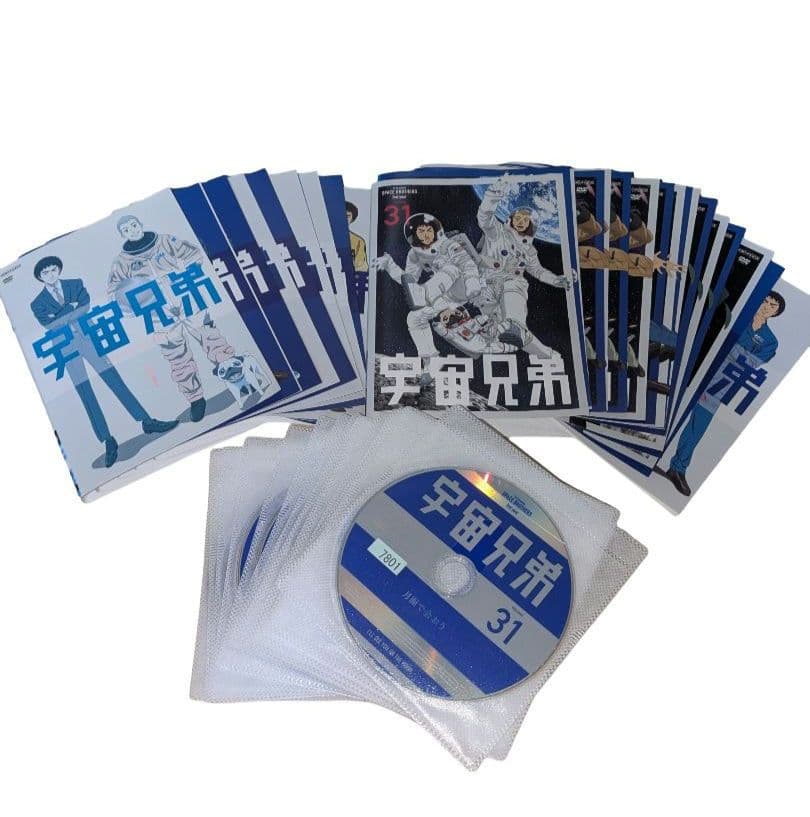宇宙兄弟 DVD 全31巻セット