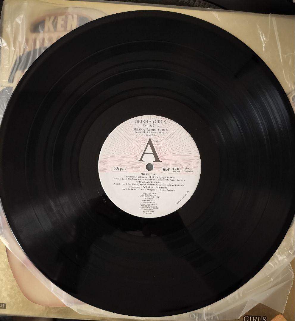 レア 廃盤 GEISHA GIRLS レコード