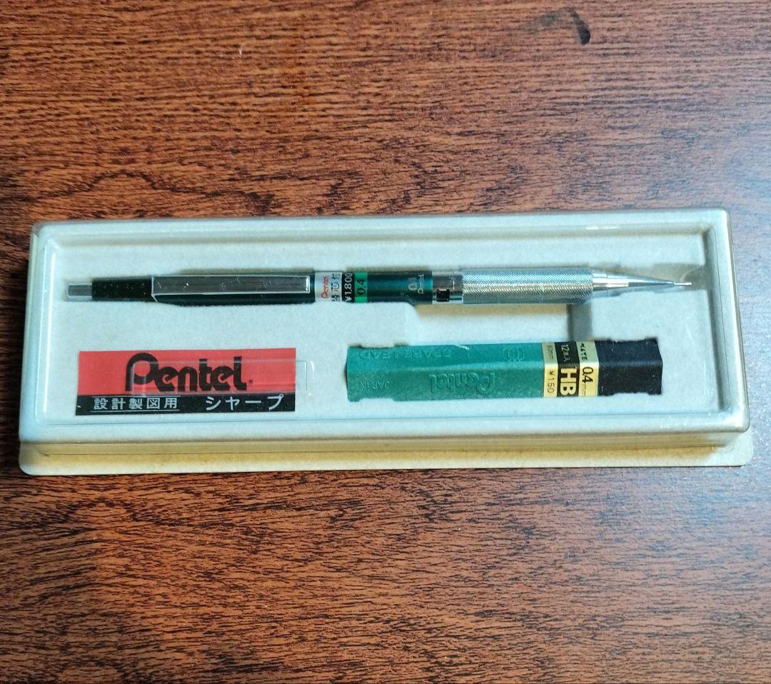 Pentel PG1804 0.4mm ぺんてる 廃盤 美品 シール 元箱付き