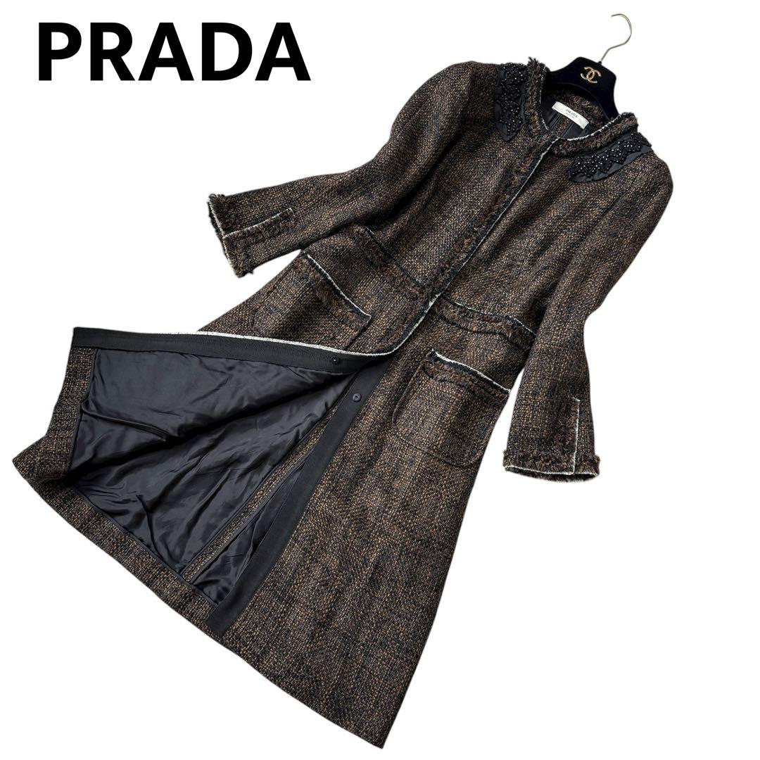 美品 PRADA ツイード ロングコート ビジュー ノーカラー ブラックビーズ