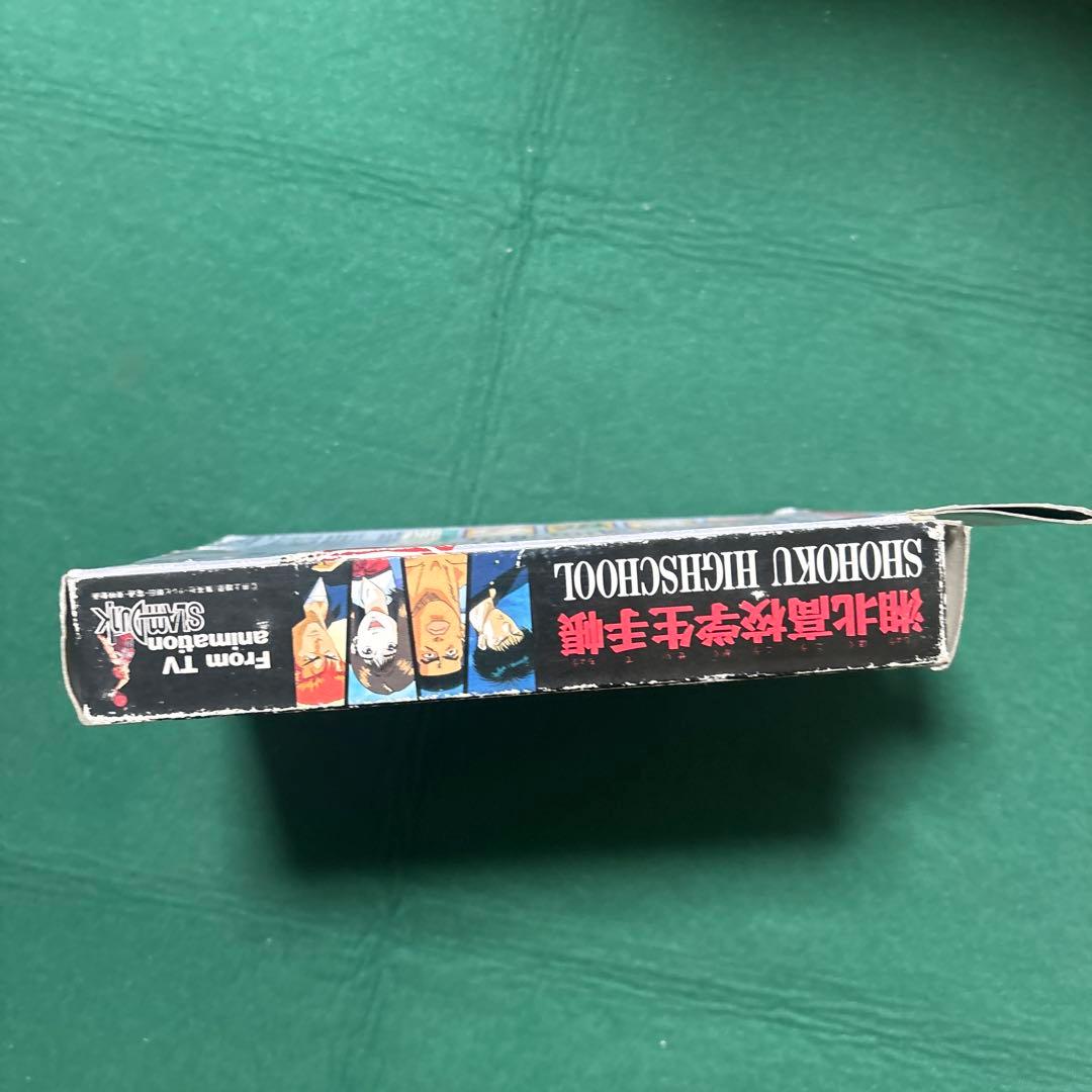 SLAMDUNK 学生証 スラムダンク 湘北高校 生徒手帳 学生手帳