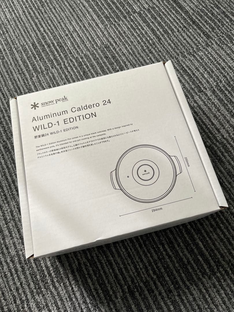 スノーピーク 野宴鍋24 ブラック WILD-1 コラボ限定品