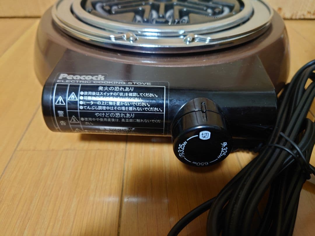 【ほぼ未使用・レトロ】Peacock 卓上電気コンロ VCA-501 火力切替可