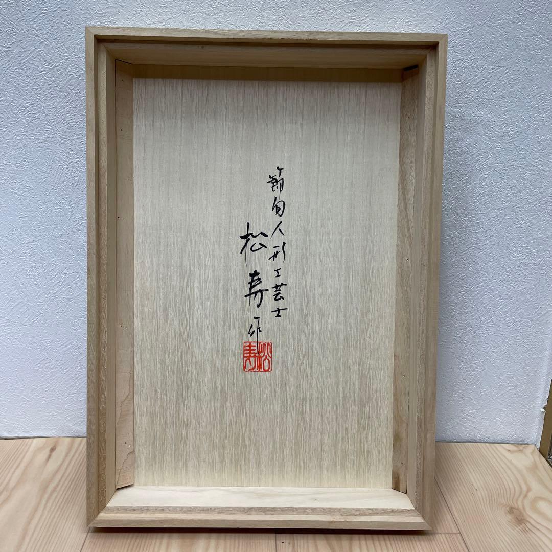 雛人形　　桃の節句　空の桐箱