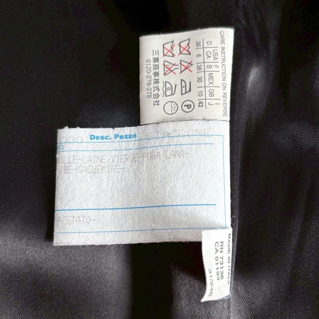 美品✨マックスマーラ　マレーラ　カシミヤウール　ベルト付チェスターコート　42