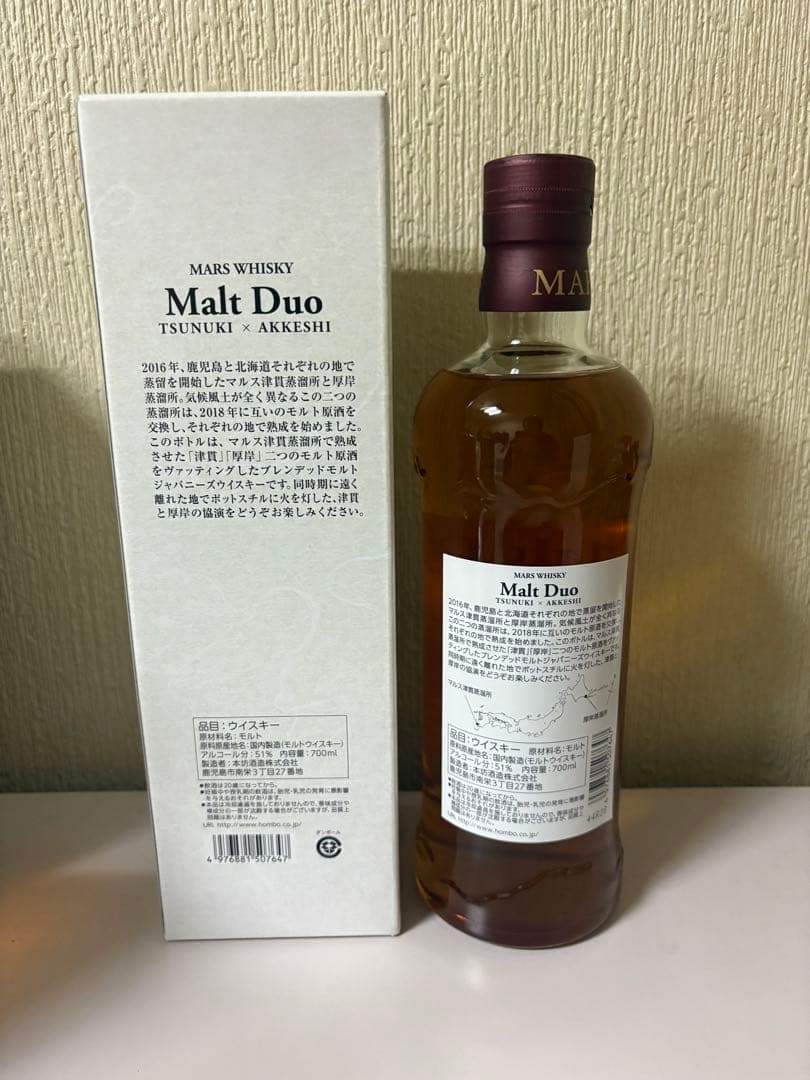 Malt Duo 津貫×厚岸 700ml