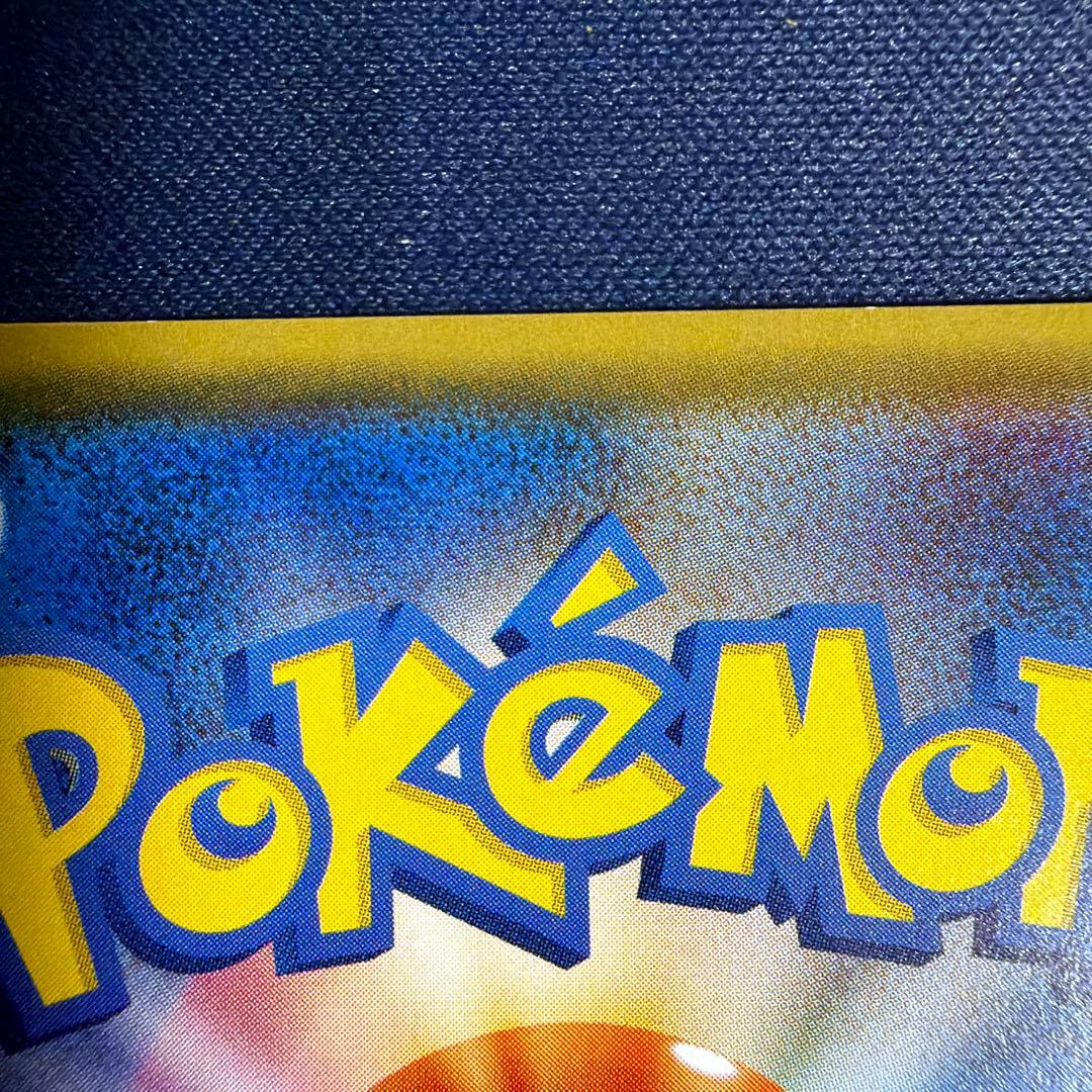 ポンチョを着たイーブイ（ブラッキー） PROMO SM-Pプロモ141/SM-P