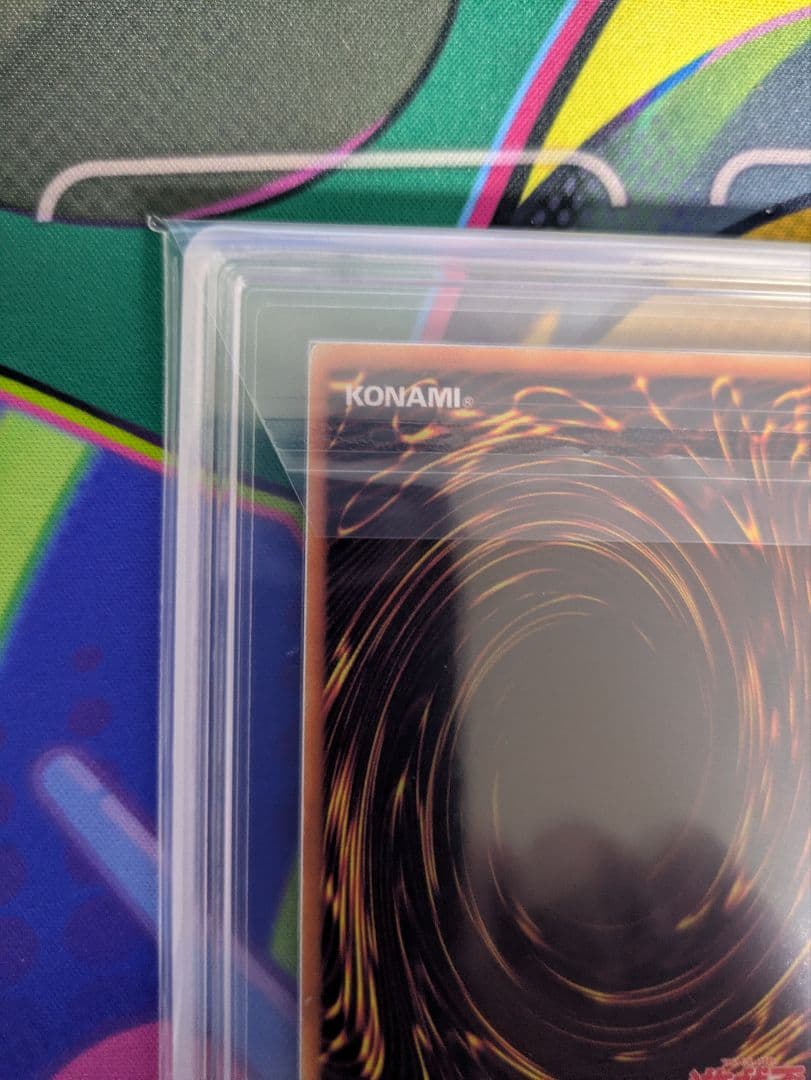 青眼の白龍　ブルーアイズホワイトドラゴン　初期　スターター　ARS鑑定