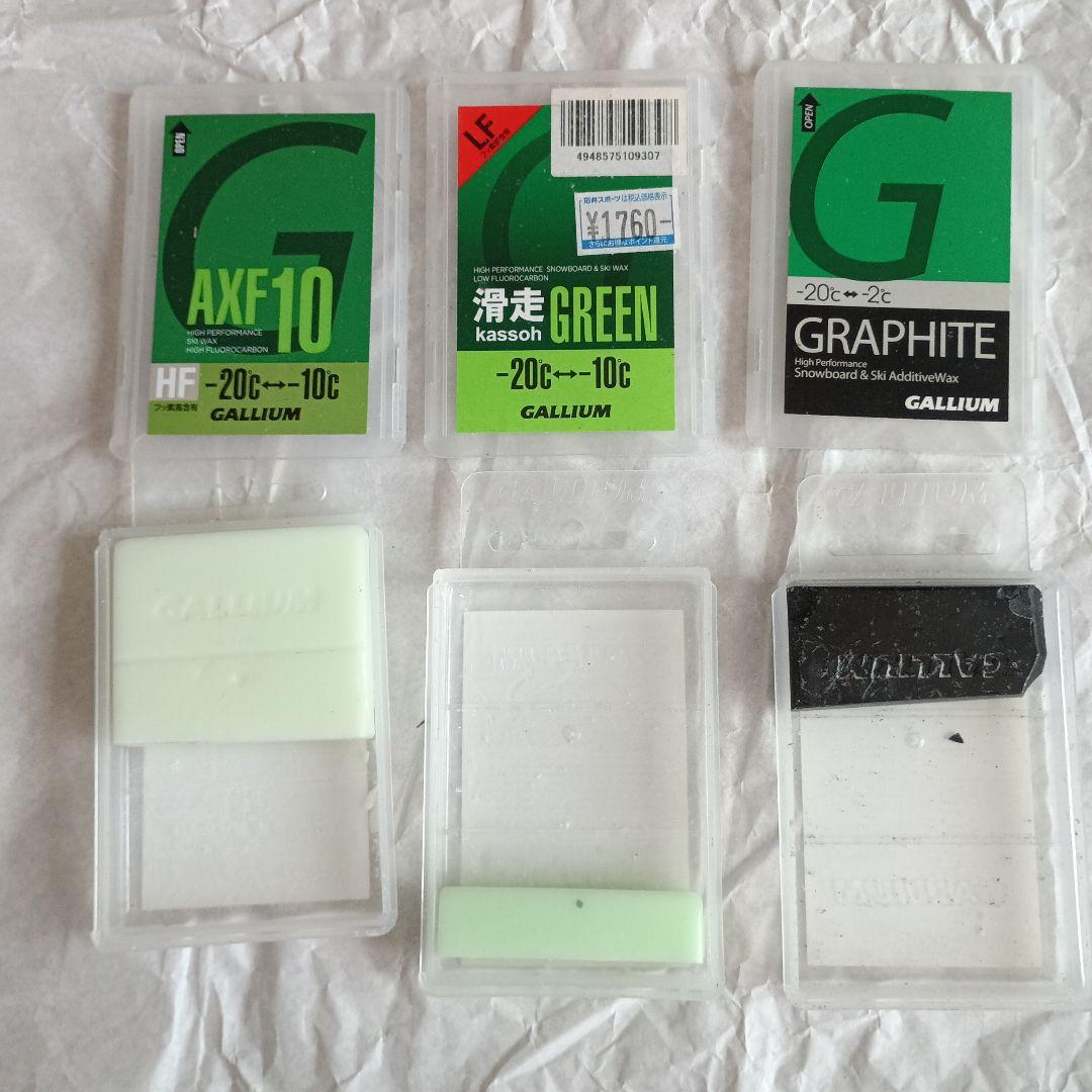 【未使用品＆使いかけ】ほとんどガリウム スキースノーボード ワックス 合計15箱