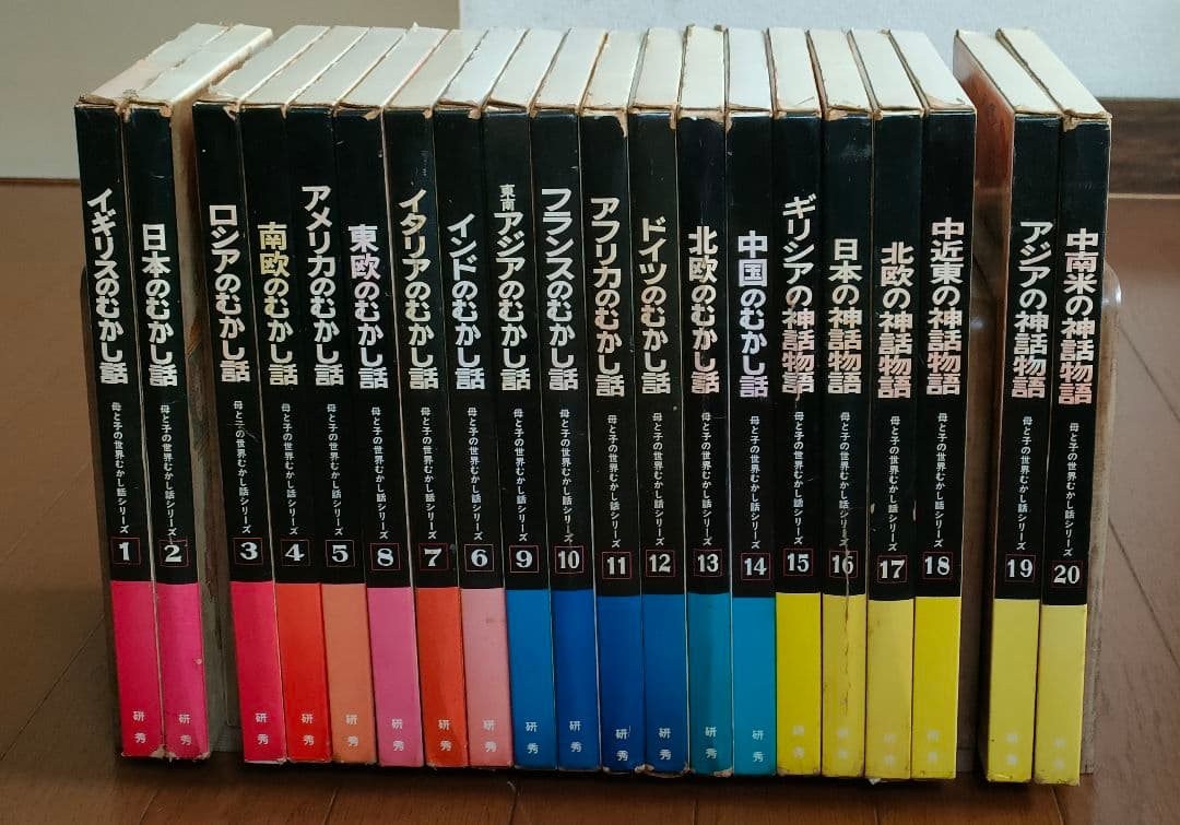 大幅値下げ！母と子のむかしばなしシリーズ 全20巻