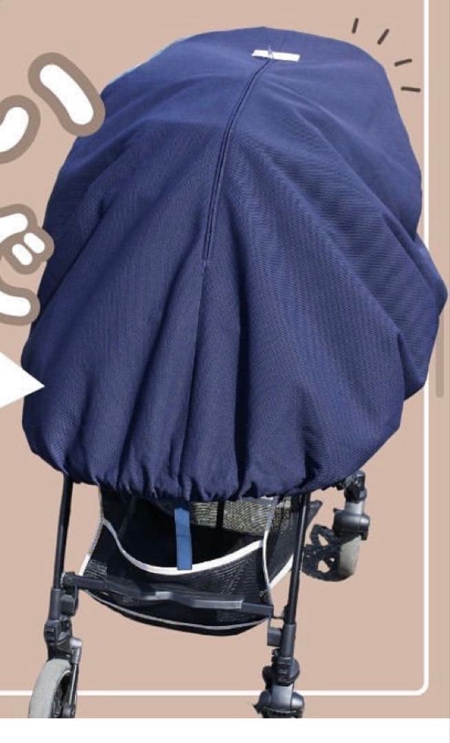 Aya Aiba ベビーカー遮光カバー　ネイビー