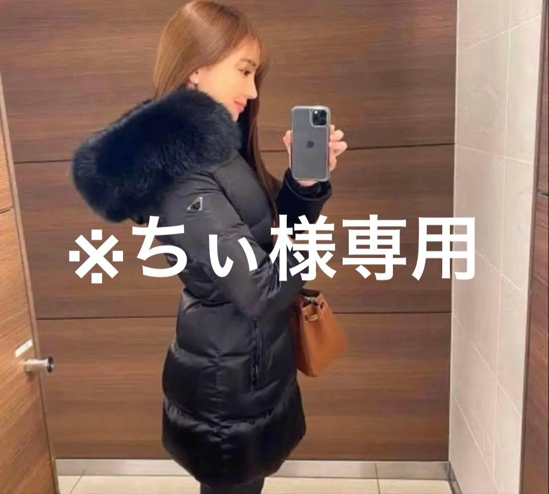 prada ブラック ダウン 38