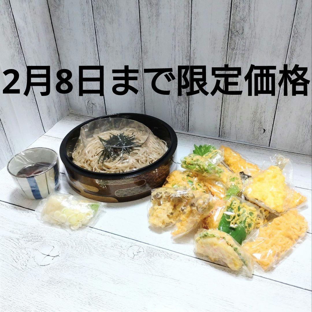 食品サンプル まいづる ざるそば 天麩羅盛り合わせセット