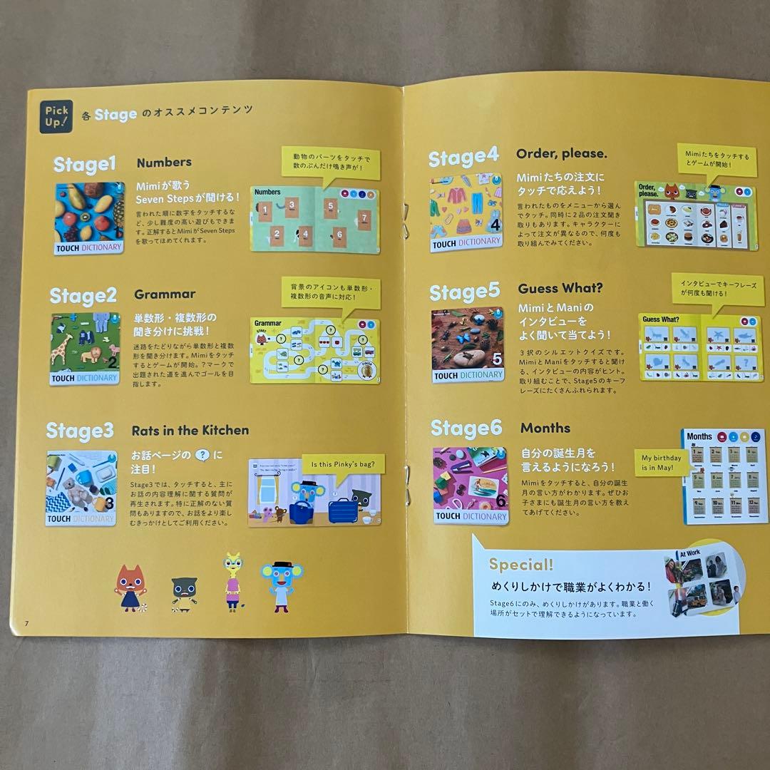 【WKE】ワールドワイドキッズ　フォニックス　セット