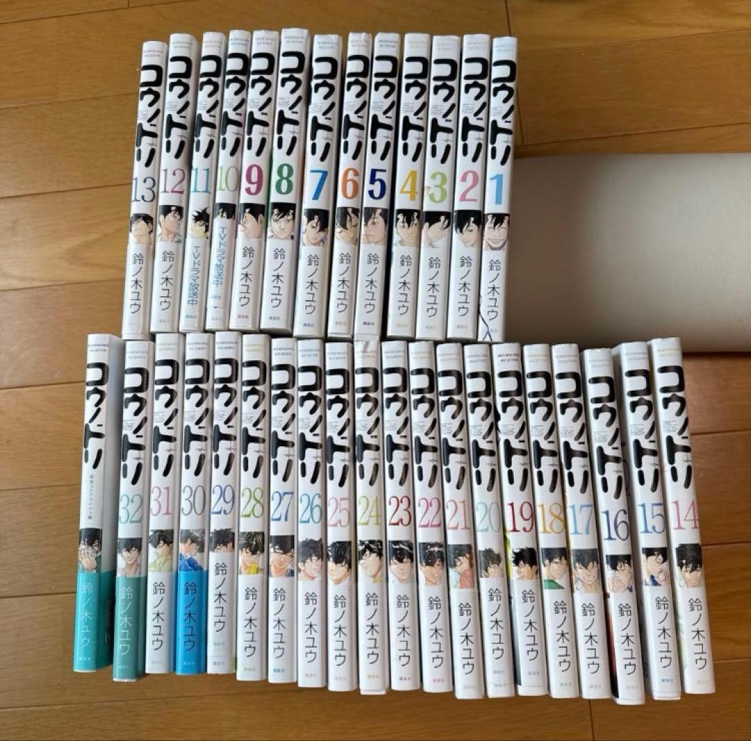 コウノドリ　全巻セット 1-32巻➕コロナウィルス編